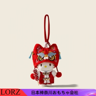 日本LORZ新年醒狮帽kt包包挂件哈喽kitty猫马年春节礼物