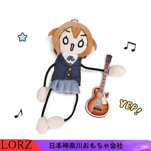 日本LORZ轻音少女周边平泽唯秋山澪中野梓毛绒公仔挂件玩偶