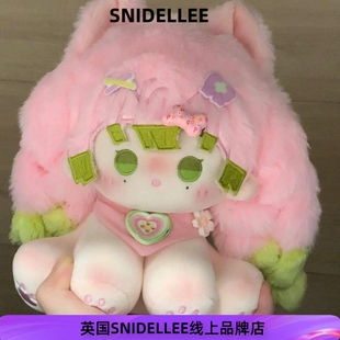 英国SNIDELLEE蜜璃棉花娃娃鬼灭之刃甘露寺蜜璃15cm棉花娃娃玩偶