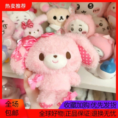 韩版可爱三丽鸥啵啵兔挂