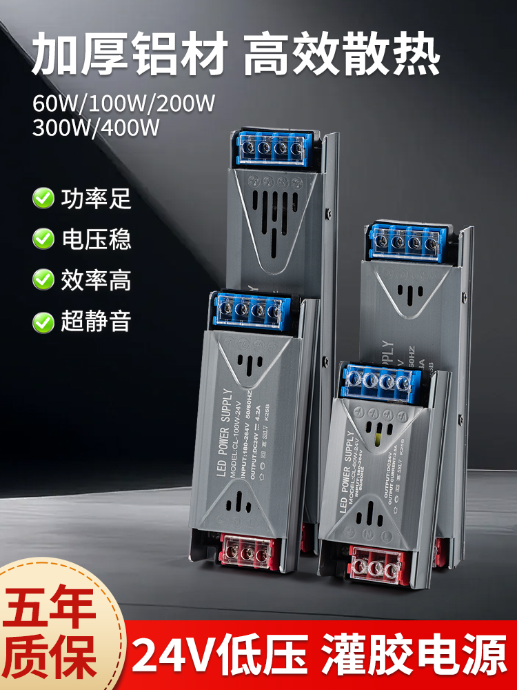 Led线性灯220V至24V12V静音低压互感器灯，带线性灯控制器驱动电