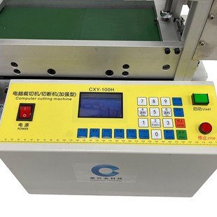 气动履带切管机保温管四氟管切断机PVC管矽胶热缩管塑料管裁断机