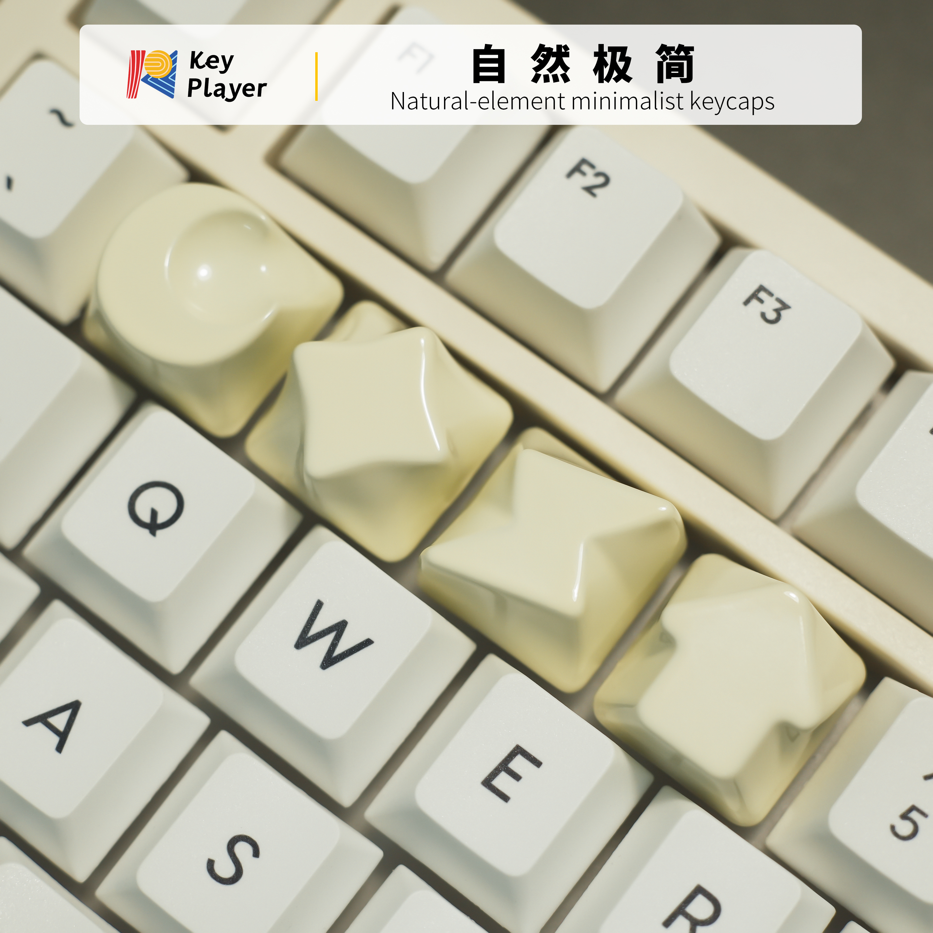 keyplayer个性键帽亚麻白色百搭