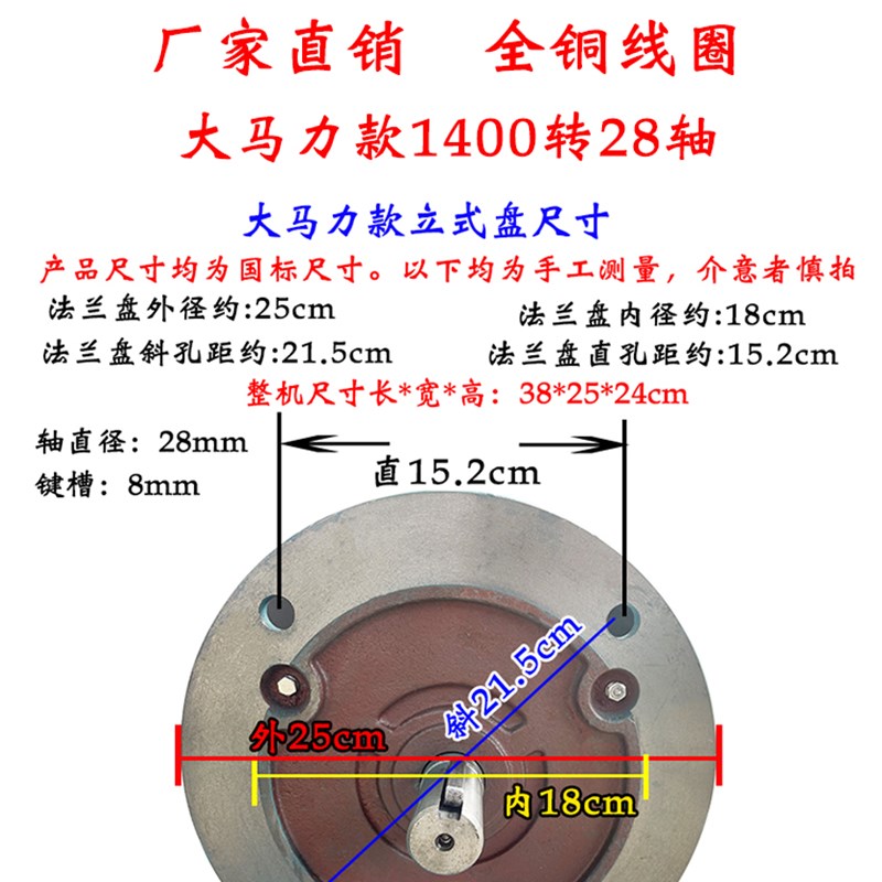 新品B5单相立式马达0.75KW1.1/1.5/2.2千瓦3铜线电机减速马达凸缘