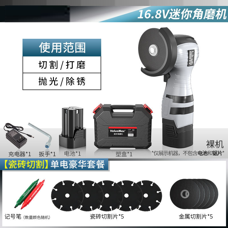 新品厂促多功能迷你角磨机打磨切割磨光机充电小型家用角磨机万用