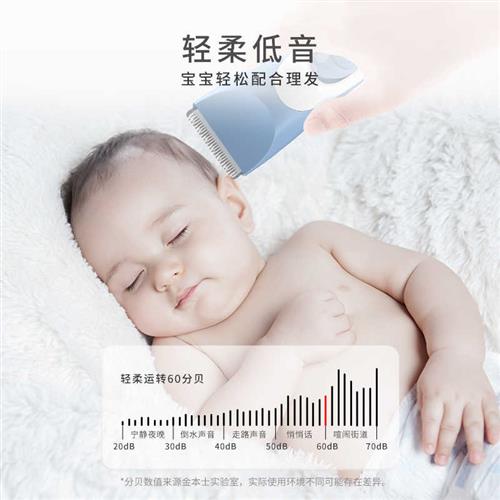 新品金本士嬰兒自動理髲器超輕音充電式寶寶剃發(fā)自己剪兒童電推剪