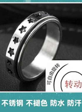新品Stainless steel ring male rotation ring titanium steel r