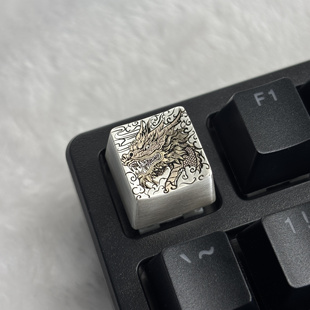 龙腾四海S925纯银键帽机械键盘帽个性潮流时尚送礼金属键盘帽