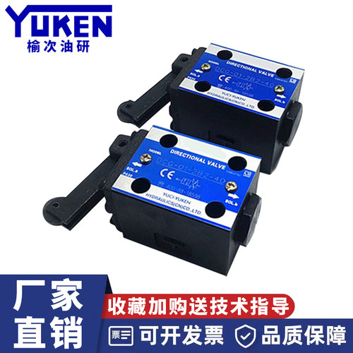 油研款凸轮换向阀DCG-01-2B2-40
