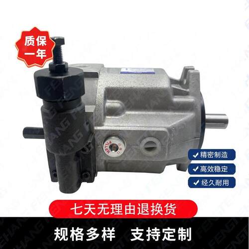 台湾北部精机变量柱塞泵