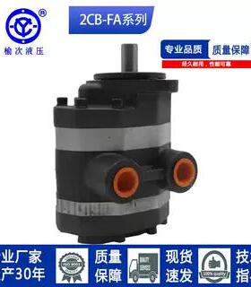 榆次液压双联齿轮泵2CB-FA10/10 18/10 18/18 25/1025/18-FL系列