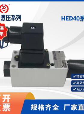 华德系列压力继电器HED40A15B/350Z14L24S 40P40H 100 50