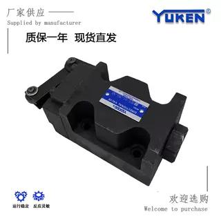 YUKENDCG/DCT现货换向阀