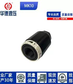华德系列MK8G1.2B/2单向节流阀MK10G MK15G1.2B/2 MK6G 202530