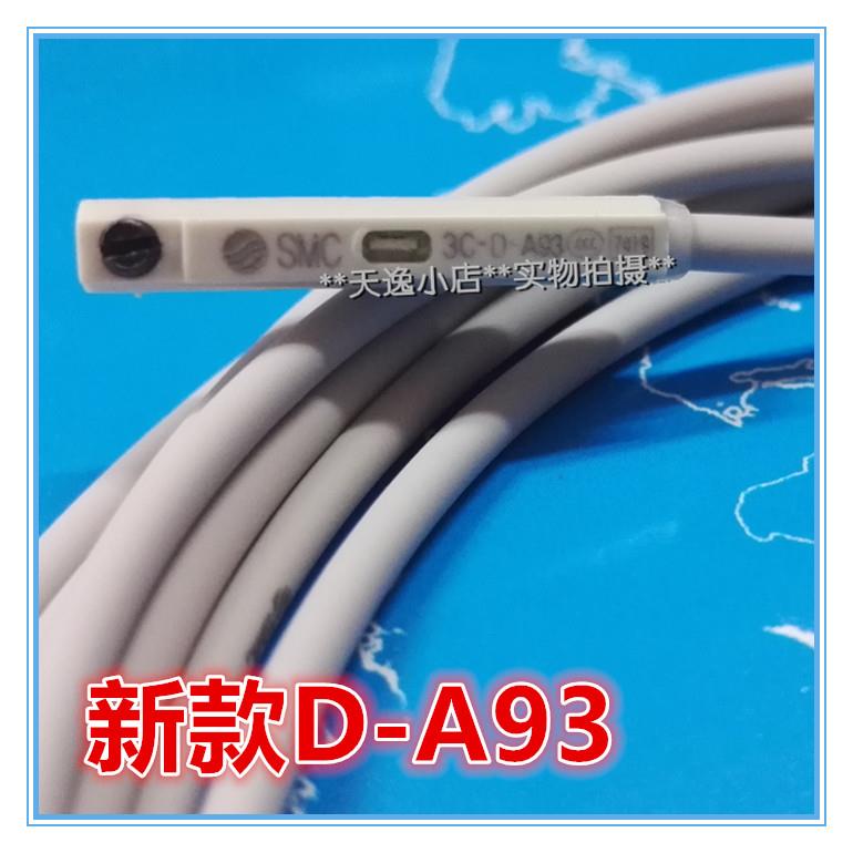 磁性开关DA93传感器亚德克客SMC型精品CS1支架绑带FUJGS气缸感应
