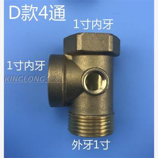 水泵配件铜三通四通5通自动压力开关变频增压水泵铜四通五通配件