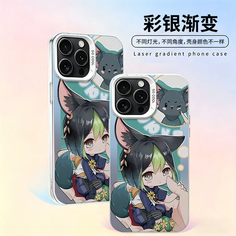 趣味手机壳适用苹果17彩银iphone18小米15红米K90华为M80ProMax防摔荣耀400二次元iqoo13一加ace5游戏高颜值