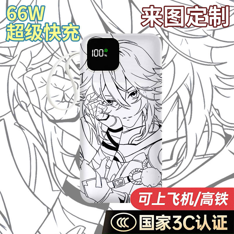 【国标3C认证】可爱充电宝20000毫安10000移动电源快充学生耐用女