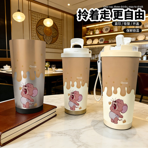卡通杰瑞鼠Jerry保温杯316不锈钢大容量便携三盖水杯子提绳高颜值