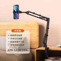 There lies a lazy person's phone stand on the bed, a lazy person's phone tool, a bedside table, an ipad tablet stand, and a cantilever thumbnail 8