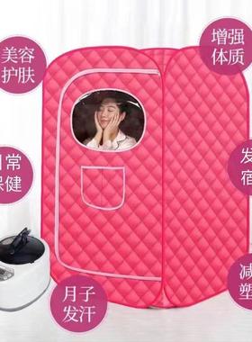 汗蒸箱家用单人桑拿全身排汗发汗浴箱家庭式汗蒸桑拿房蒸汽袋熏蒸