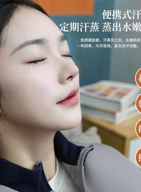 福疗尔干蒸热疗服排湿家用非减肥祛湿发汗排酸老寒腿便捷汗蒸桑拿