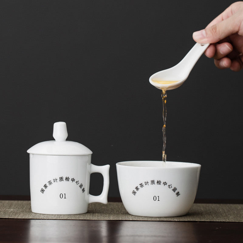 国标QS认证专用审评杯高白瓷茶艺培训SC认证通用茶叶评审杯评鉴杯