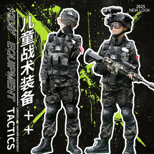 三角洲行动威龙套装cos纯棉儿童迷彩服套装特种兵战术作战军训服