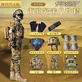 备户外拓展训练服装 海豹突击队作战服儿童迷彩服套装 男童特种兵装