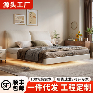 饰品全实木大象耳朵软包悬浮床小户型薄床头奶油风主卧大床