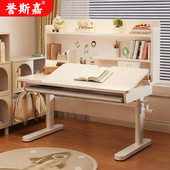拉车书桌儿童学习桌学生家用写字桌写作业用升降大白桌洞洞板书房