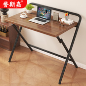 拉车折叠书桌免安装 电脑桌学生家用卧室床边小桌子简易写字桌