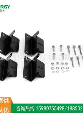 房车光伏支架游艇太阳能板安装支架黑色铝合金光伏Z支架