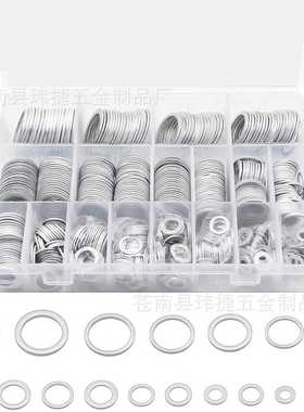 铝垫片540PCS盒装耐高温耐腐蚀铝垫圈组合铝垫片密封垫圈