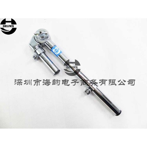 海韵打击乐HY DRUMS架子鼓水管式通鼓支架嗵鼓支架单臂通鼓夹鼓架