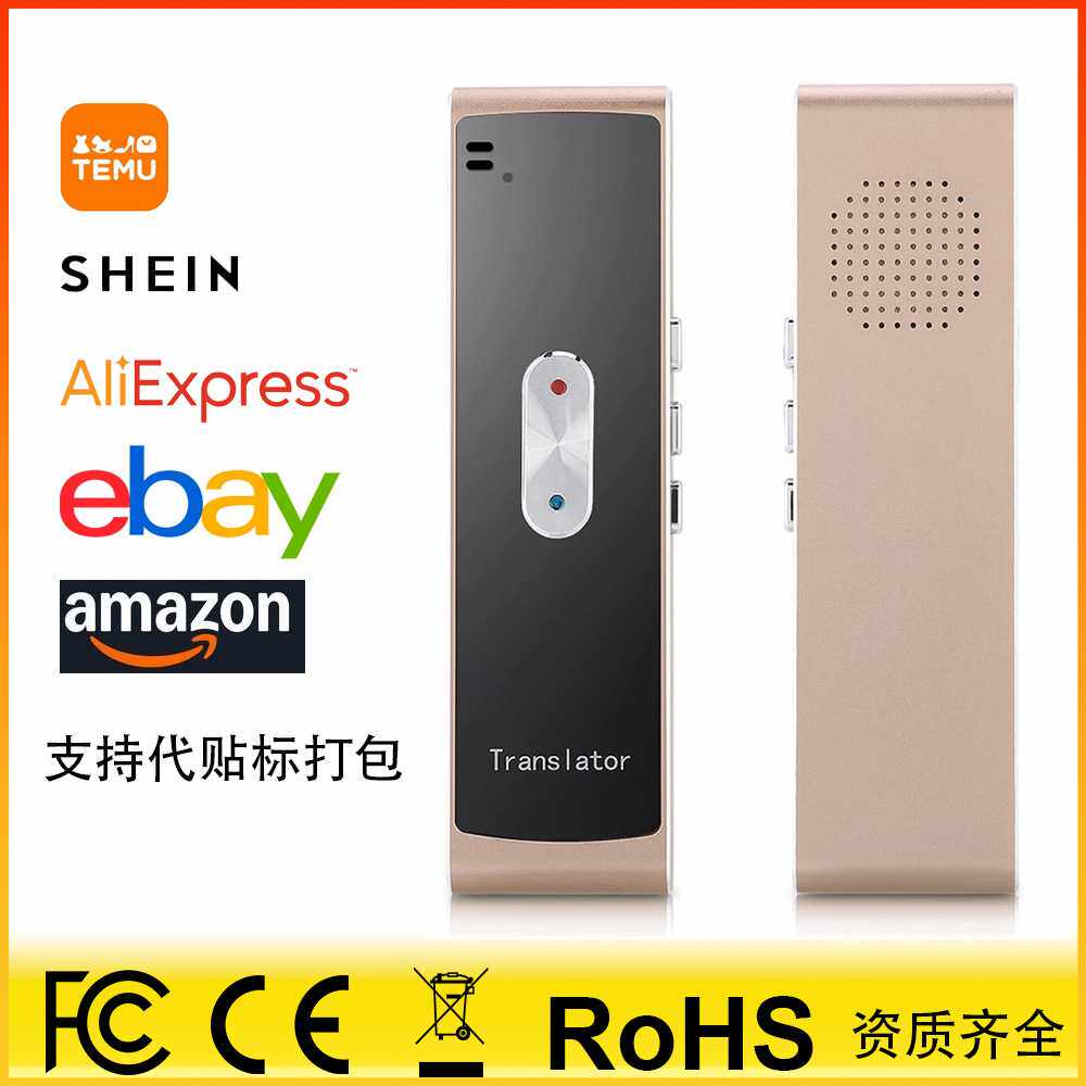 T8S智能翻译机 翻译棒 多国语言互译 带照片翻译离线翻译 翻译器