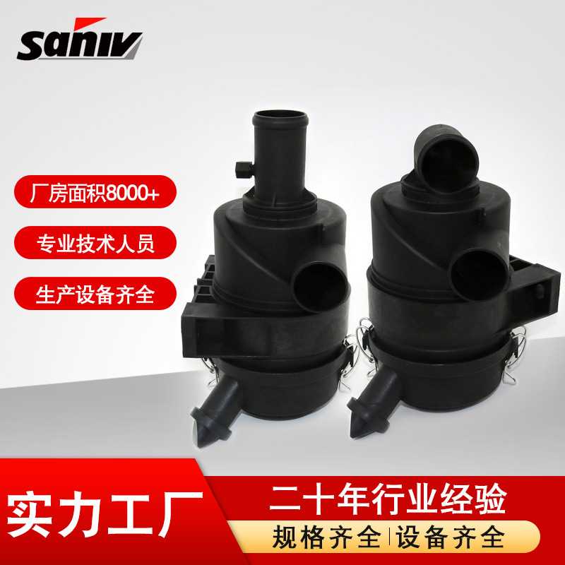 挖掘机配件直头G042544/G042545弯头塑料空滤总成空气滤清器外壳