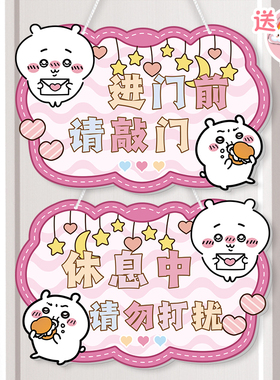 儿童房间布置装饰小公主房门挂牌