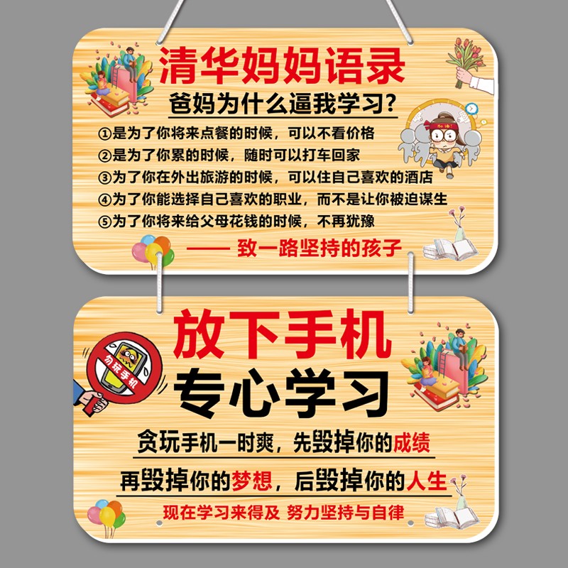 靓客光彩家规家训挂牌激励孩子