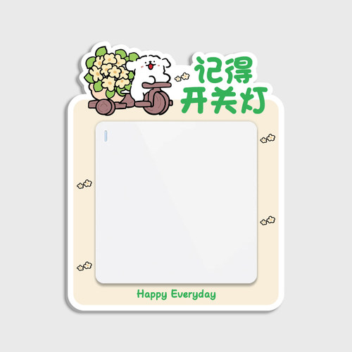 开关保护边框套亚克力装饰墙贴