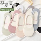 船袜女纯棉不掉根防臭夏季 隐形袜硅胶防滑女士短袜浅口夏天潮 薄款