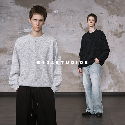 S123简约雪花绒亨利领针织衫休闲宽松慵懒风高级感套头T恤上衣