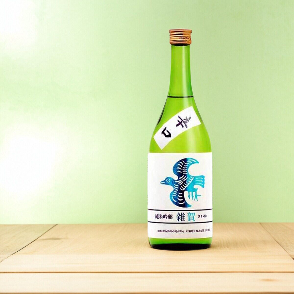 【损标特价】杂贺辛口纯米吟酿清酒五百万石酒米日本低度酒1800ml