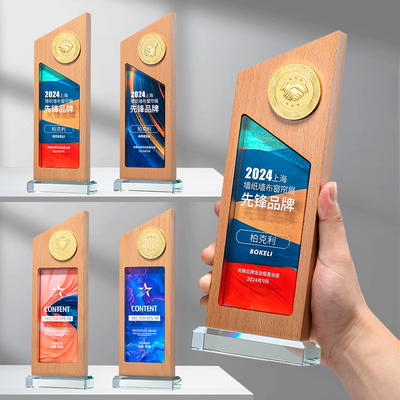 高端奖杯定制高档大气送优秀员工老师创意纪念品退休实木水晶奖牌