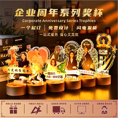 冠相品奖杯定制免费设计