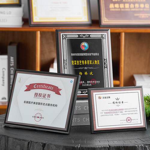 奖杯定制免费设计奖牌定做