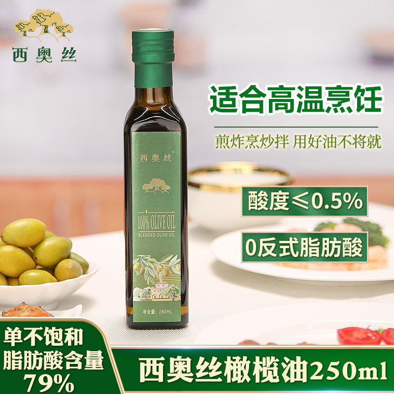 6元2瓶橄榄油250ml - 线报酷
