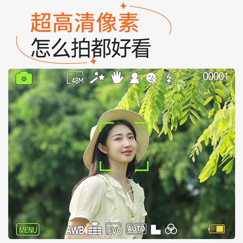 佳能高像素4K高清学生自拍数高颜值相机码新手入门级照新品