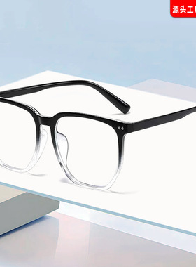 时尚素颜黑框网红眼镜女可配近视大框显瘦眼镜框架防蓝光平光镜男