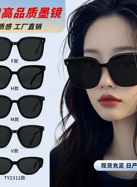 新款墨镜女高级感网红时尚高货猫眼防紫外线偏光太阳镜